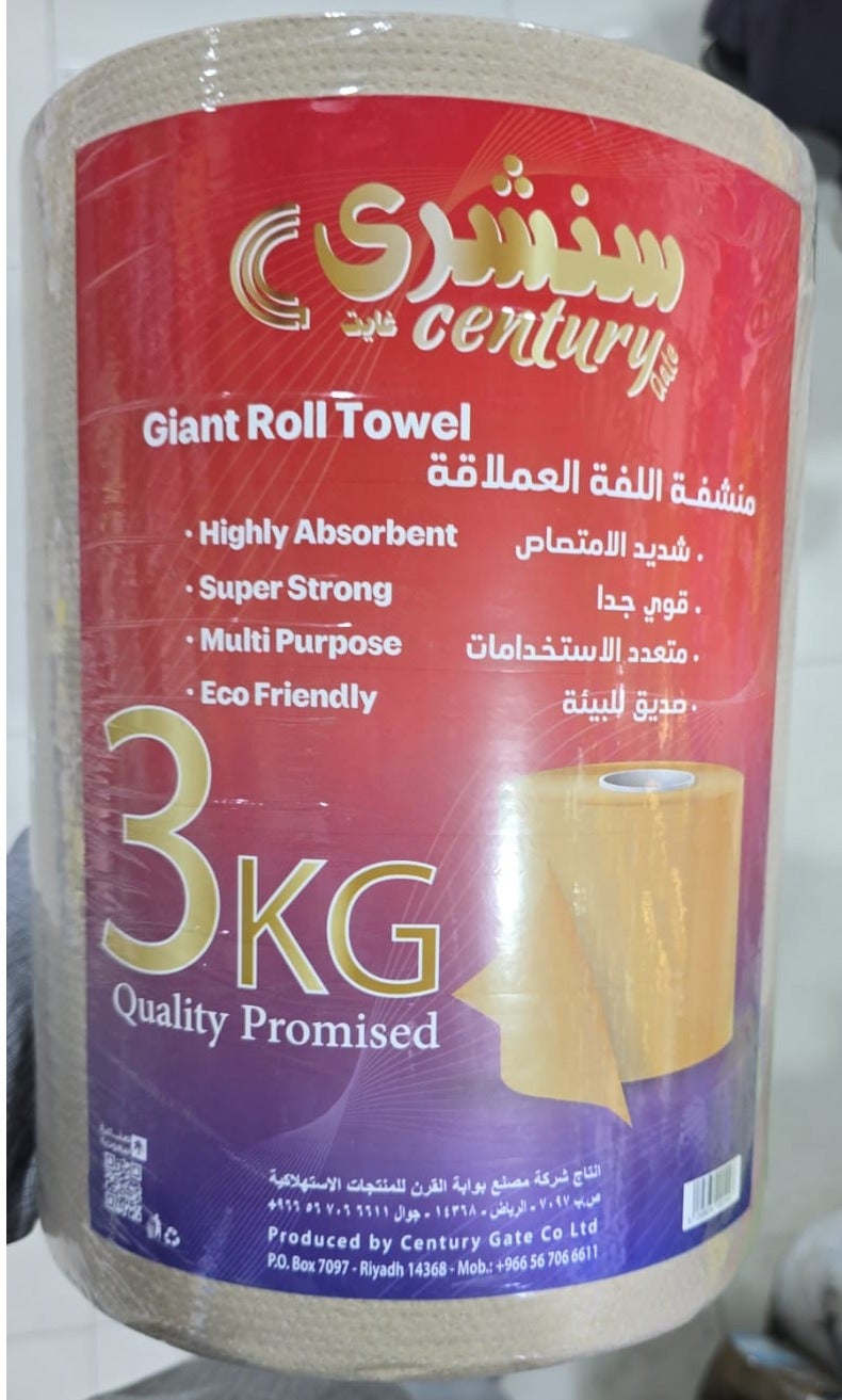 منشفة لفافة عملاقة، عالية الامتصاص، قوية جداً، متعددة الاستخدامات، صديقة للبيئة، 3 كجم